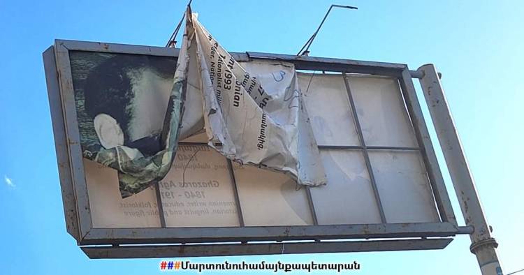 Monte Melkonyanın şəkli Xocavənddən GÖTÜRÜLDÜ - Ermənilər QƏZƏBLƏNDİ - FOTO